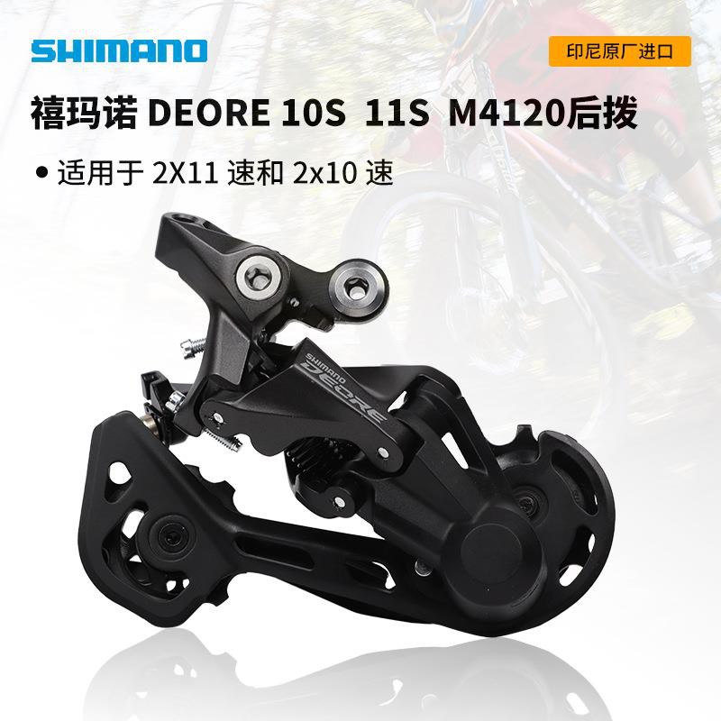 Roulette Derailleur Sram X9