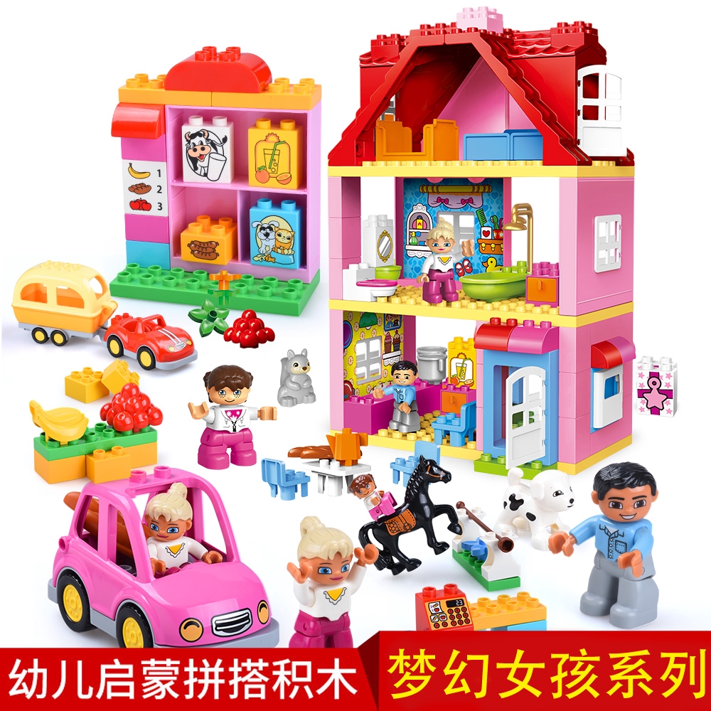 duplo house set