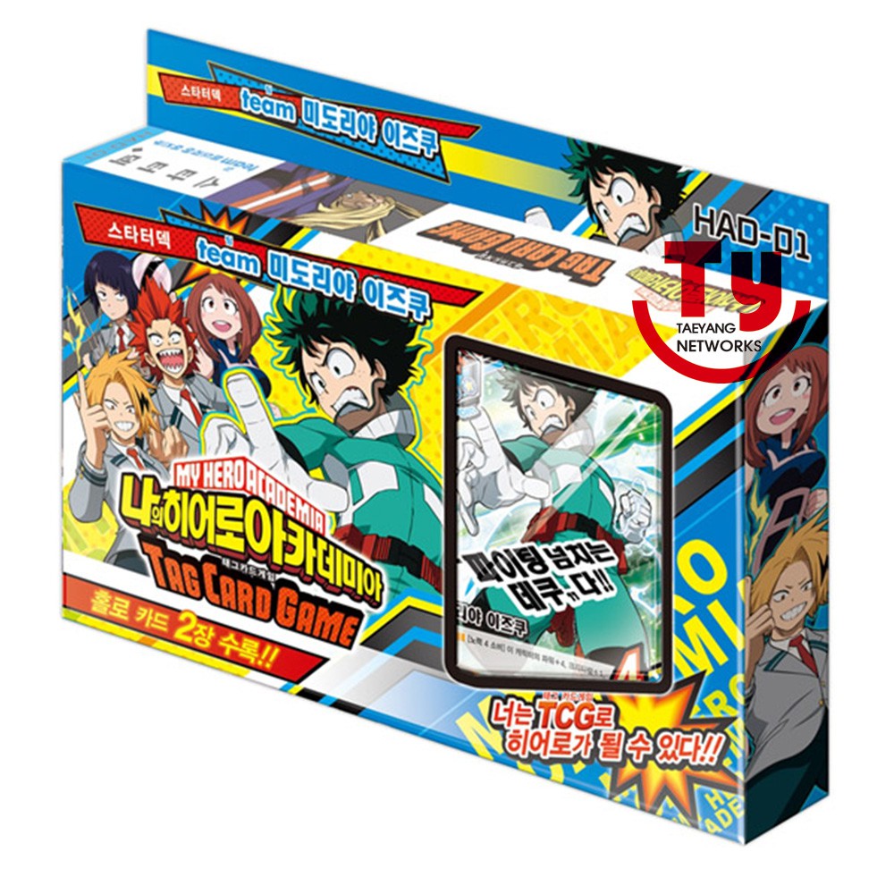 My Hero Academia Midoriya Izuku Collecting TCG Card Game Starter Deck