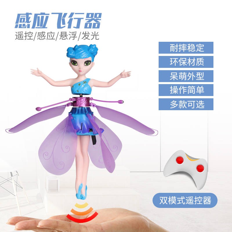 floating fairy toy