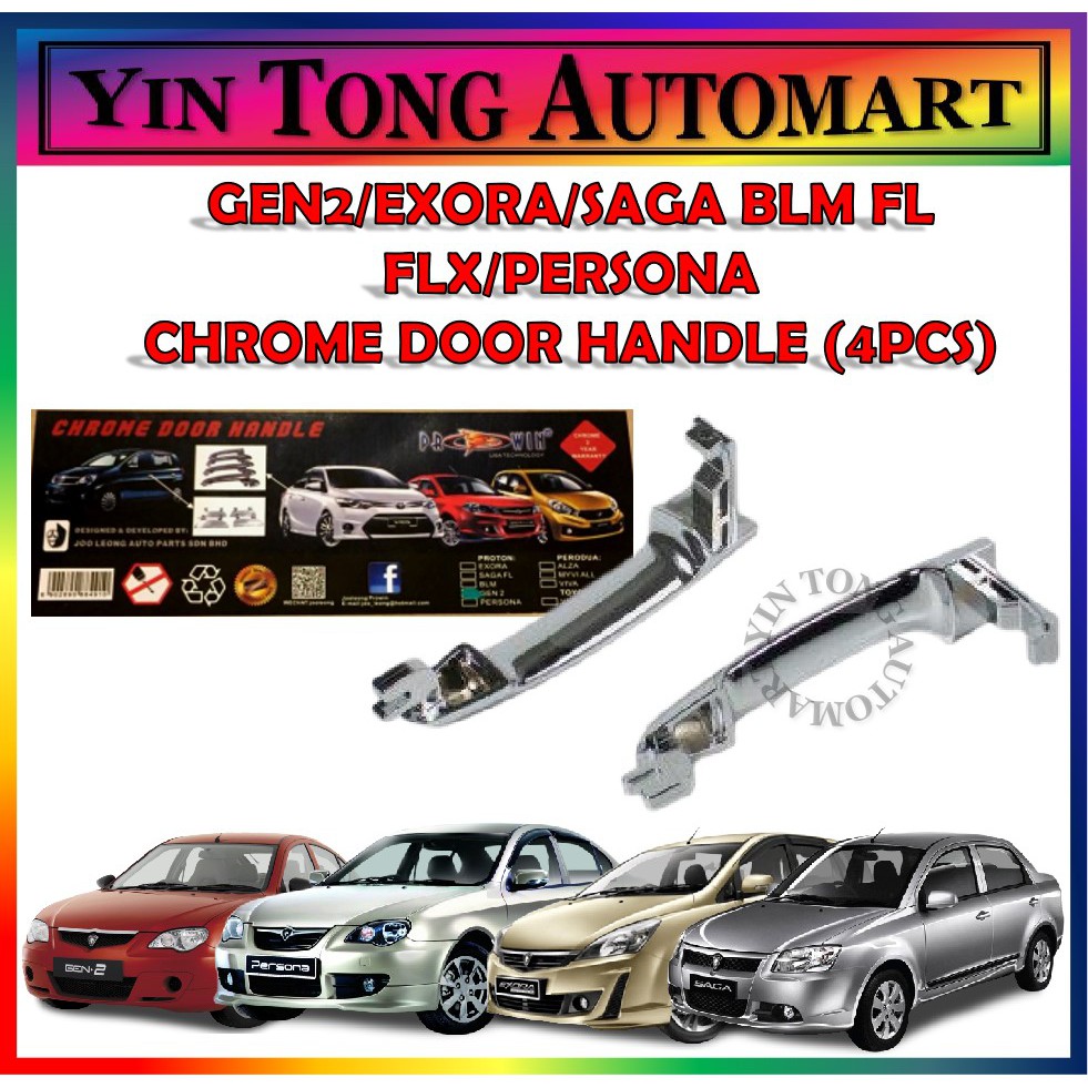 Proton Persona / Gen2 BLM FLX Exora Iris Door Chrome 