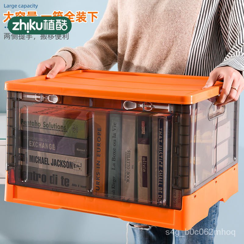 BoxZhi Ku Bookcase Classroom Student Book Storage Box Storage Box