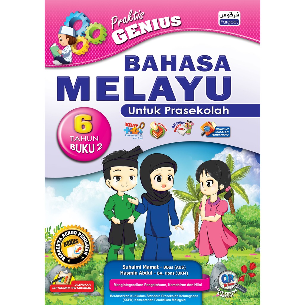 PRAKTIS GENIUS BAHASA MELAYU BUKU 2(TAHUN 6) | Shopee Malaysia