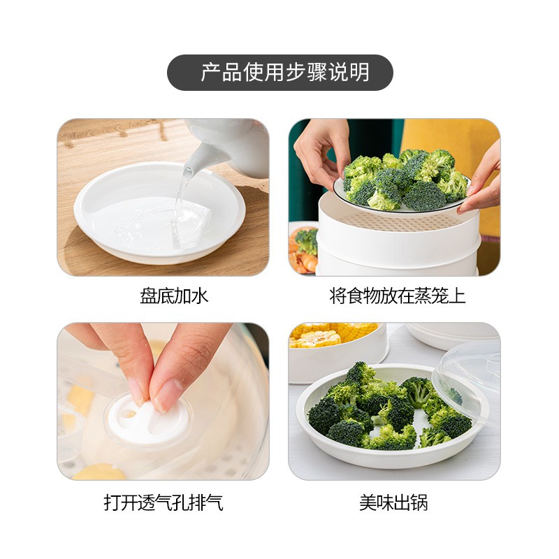 Microwave Food Steamer Heating Containers Steam Cooker 蒸笼 Pengukus Steamer Makanan