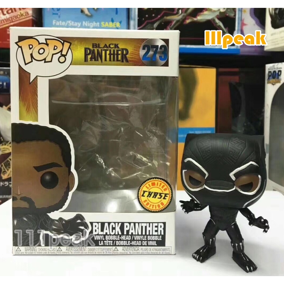black panther chase funko