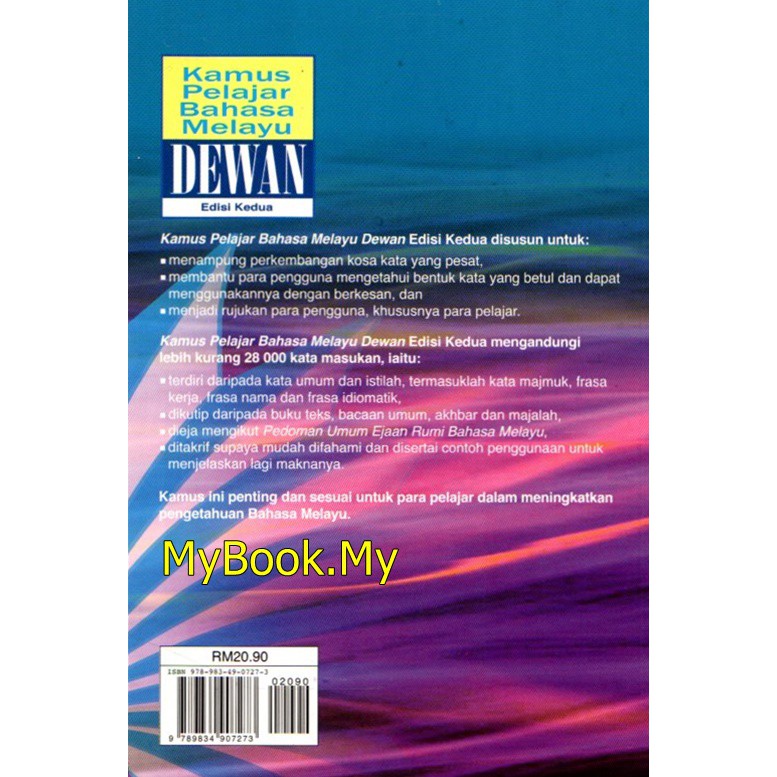 Myb Buku Kamus Pelajar Bahasa Melayu Dewan Edisi Kedua Harga Ekonomi Dbp Dewan Bahasa Pustaka Shopee Malaysia