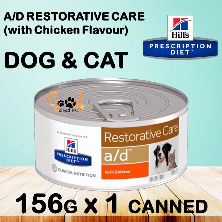 Urgent Care Ad Dog Food atelieryuwa.ciao.jp