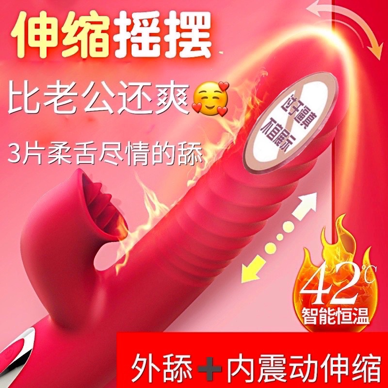 AV automatic telescopic rod automatic telescopic heating swing vibrator female masturbation stick massage stick sex toys