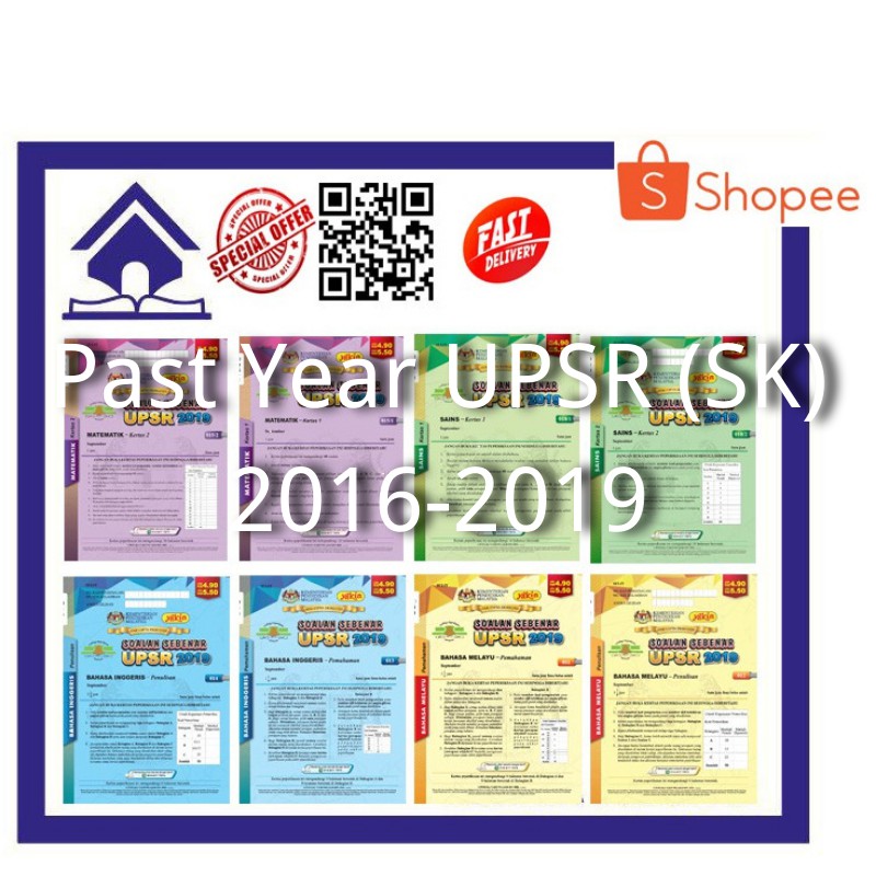 PMBOOKS Kertas Soalan Peperiksaan Sebenar UPSR SK 2016  2019 Past Year