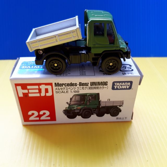 tomica unimog