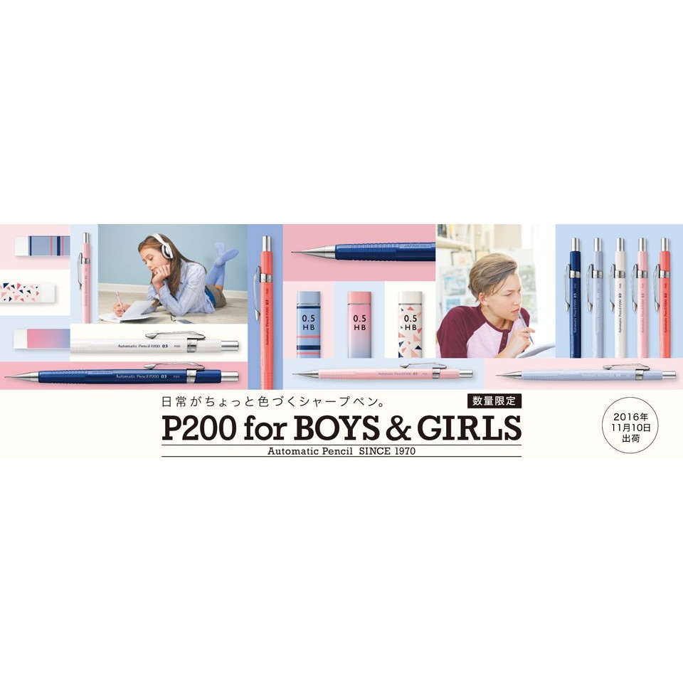 Pentel P0 Boys Girls Quantum Limited 0 5mm Mechanical Pencils Shopee Malaysia