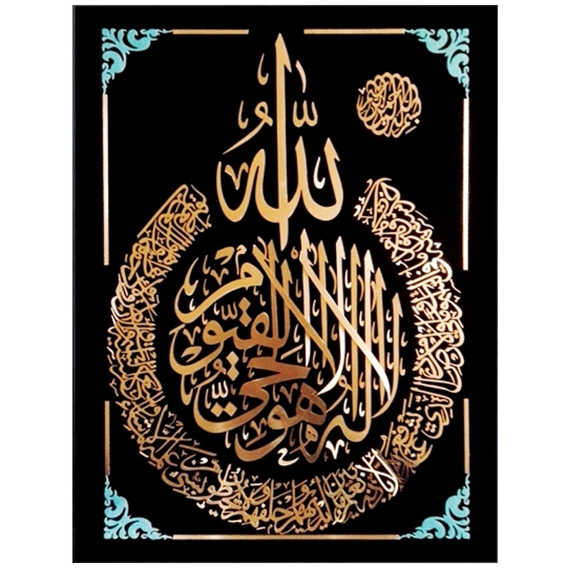 Diamond Painting Gold Scripture Ramadan Mosque Islamic Calligraphy ...