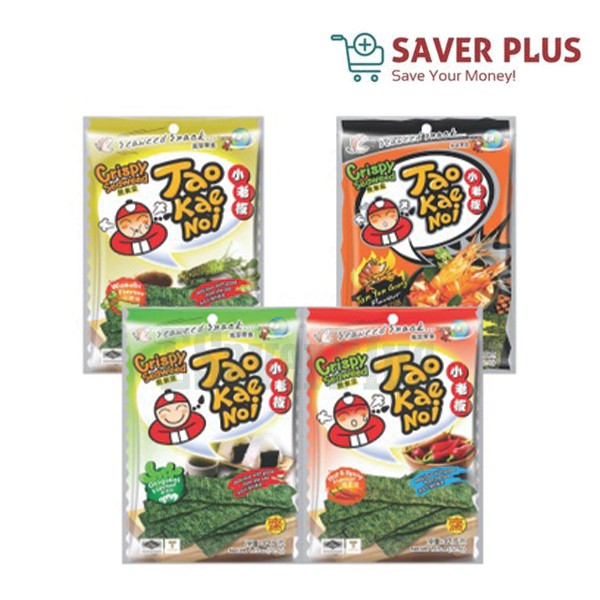 Tao Kae Noi Big Bang Grilled Seaweed 8pcs X 50g Shopee Malaysia