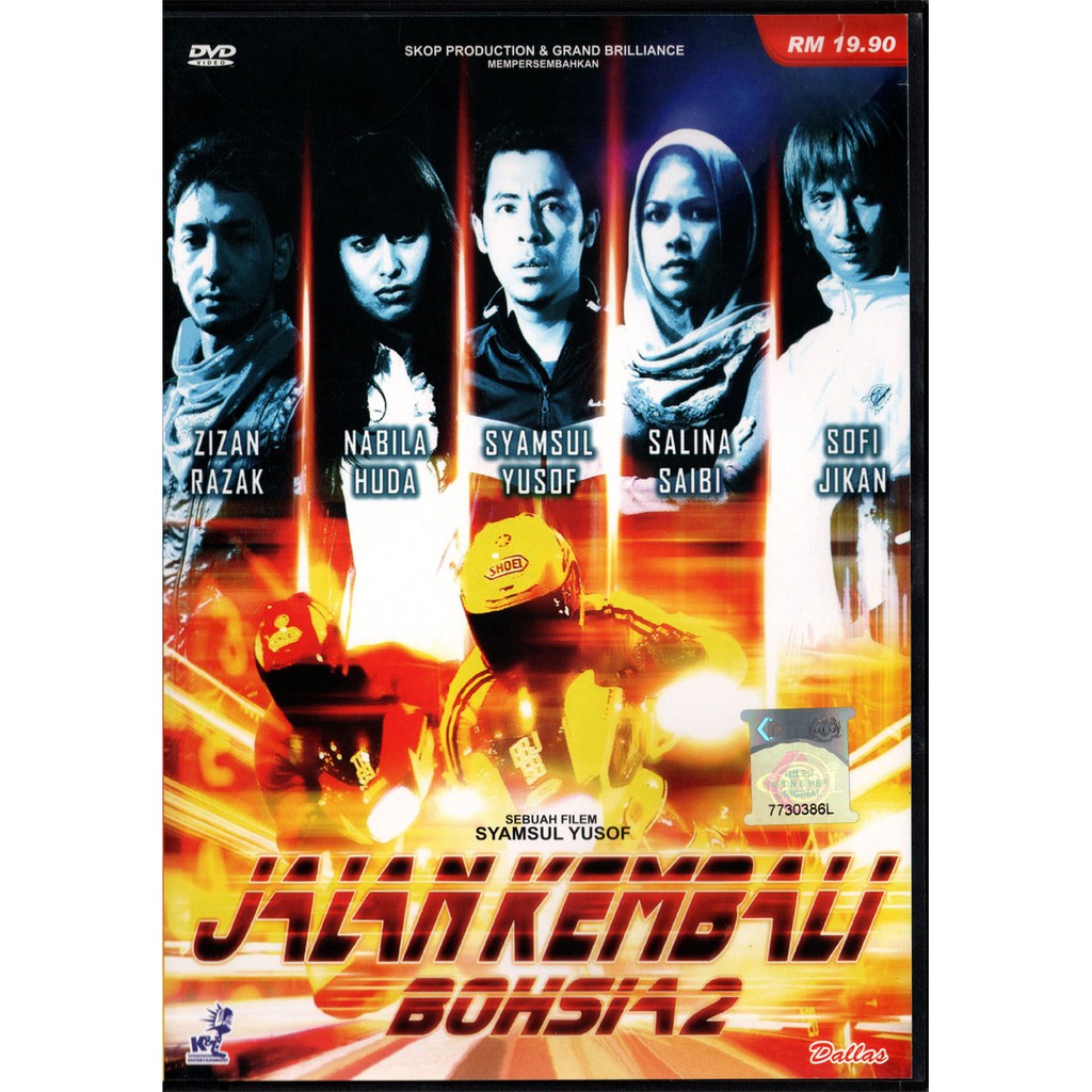 Dvd Malay Movie Jalan Kembali Bohsia 2 Shopee Malaysia