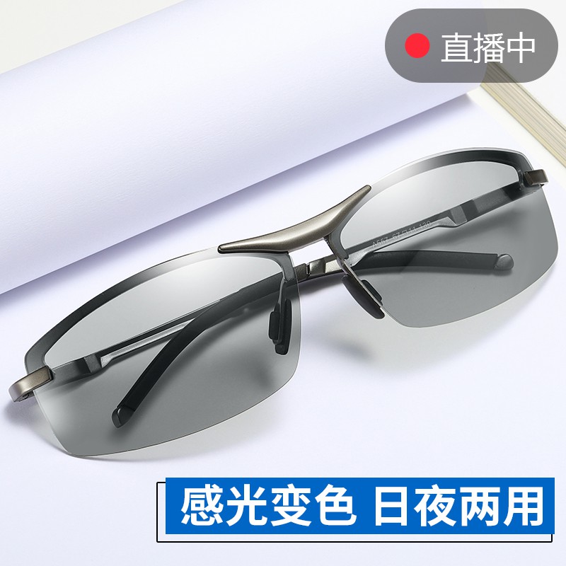 Cermin Mata Hitam Cermin Mata Rabun Jauh Day And Night Polarized Discoloration Sunglasses Male Driver Driving Glasses Fishing Night Vision Driving Special Men S Sunglasses