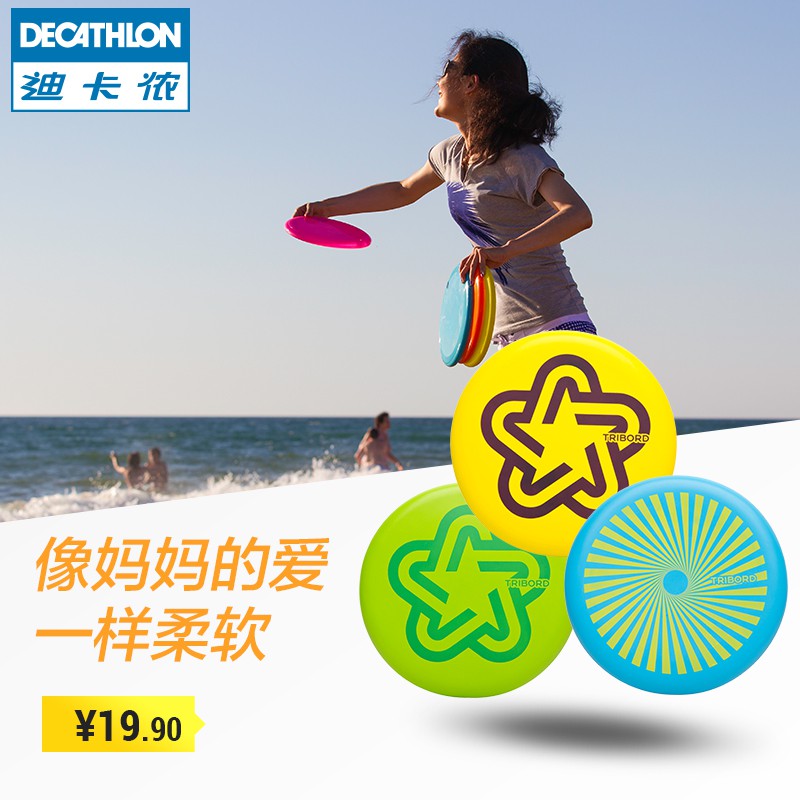 Decathlon Frisbee Children's Soft 