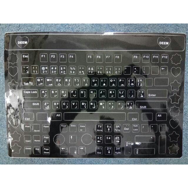 Arabic big Sticker For PC / Laptop Keyboard | Shopee Malaysia