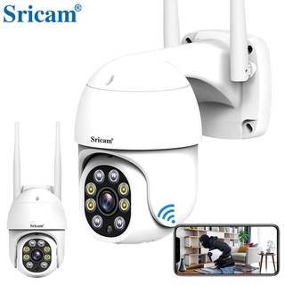 Image of Sricam SriHome 360 Degree 1080P FHD WiFi Camera CCTV IP Security Cam - IP66 Waterproof IR Night Vision Flash Light SP028
