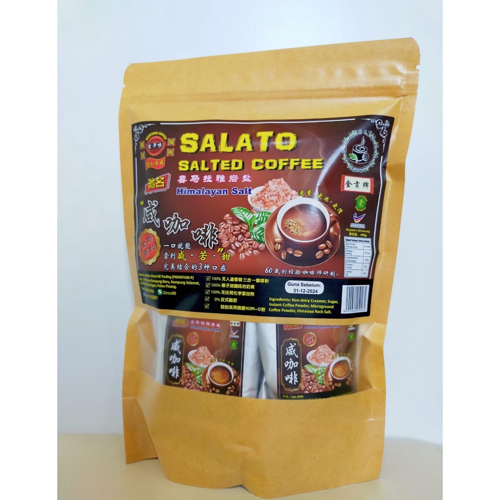 (Exp:12/2028)PENANG SALATO SALTED COFFEE 梹城咸咖啡