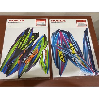 Ex5 high power Ex5 Dream 10 body sticker body stripe Ori Ex5 high power Ex5 Dream 10 body sticker body stripe Ori