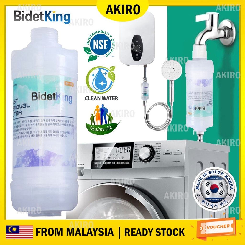 AKIRO Washing Machine Water Filter Made in Korea NSF Cert Bidet King High Efficiency Water Heater Filter