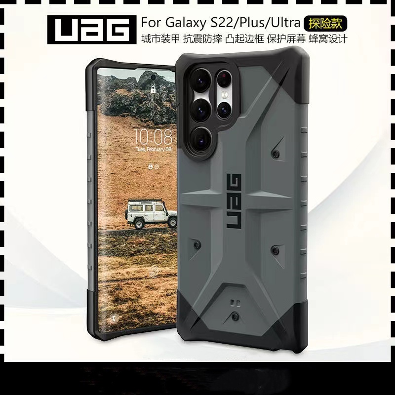 UAG Case Pathfinder series Plasma Ice series for Samsung S22 S22 Plus