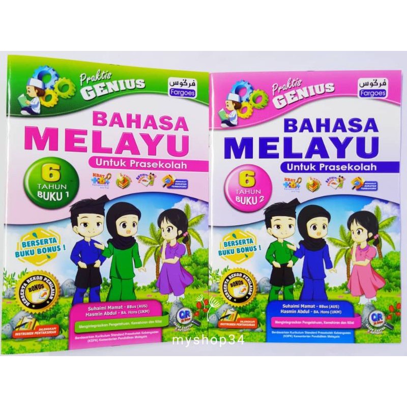 Edisi Terkini 2021 Buku Bahasa Melayu Prasekolah Praktis Genius Fargoes ...