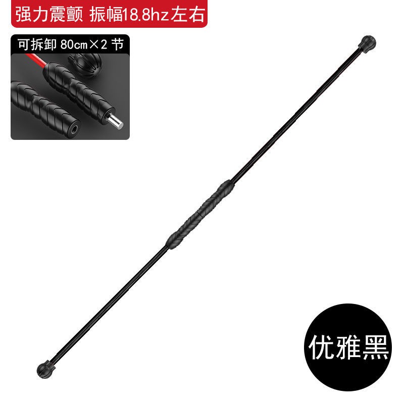 Premium Durable 飛力士彈力棒振動棍震顫健身杆訓練全身减肥神器燃脂運動器材家用felix Elast... - Image 2