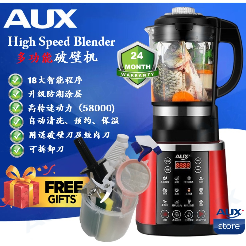 【AUX NEW】AUX 18 in1 Detachable Blades High Speed Cooker Blender / AUX