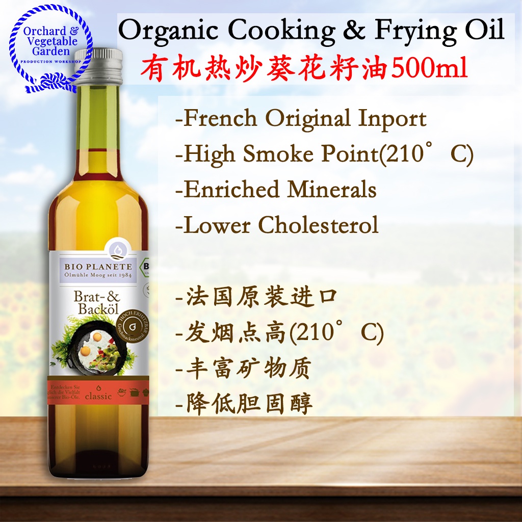 Oasis Wellness Organic Cooking Frying Oil 有机热炒葵花籽油500ml 葵花油油葵花籽14 Shopee Malaysia