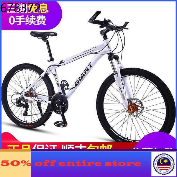 Giant Mountain Bike Malaysia / Buy Giant Products In ...