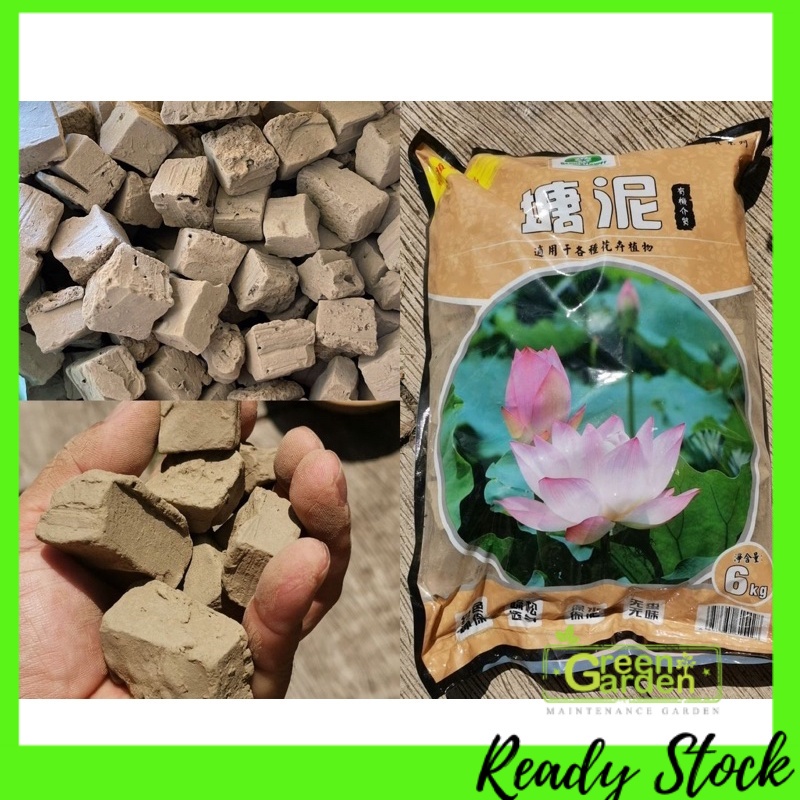 6KG Pond mud Lotus soil Water Lily soil Nutrient soil Mud Hydroponic plants 荷塘泥块 . 莲花泥， 荷花泥水栽植物