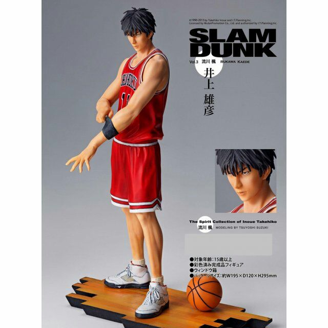 新品・限定】slam dunk スラムダンク フィギュアコレクション城北SET