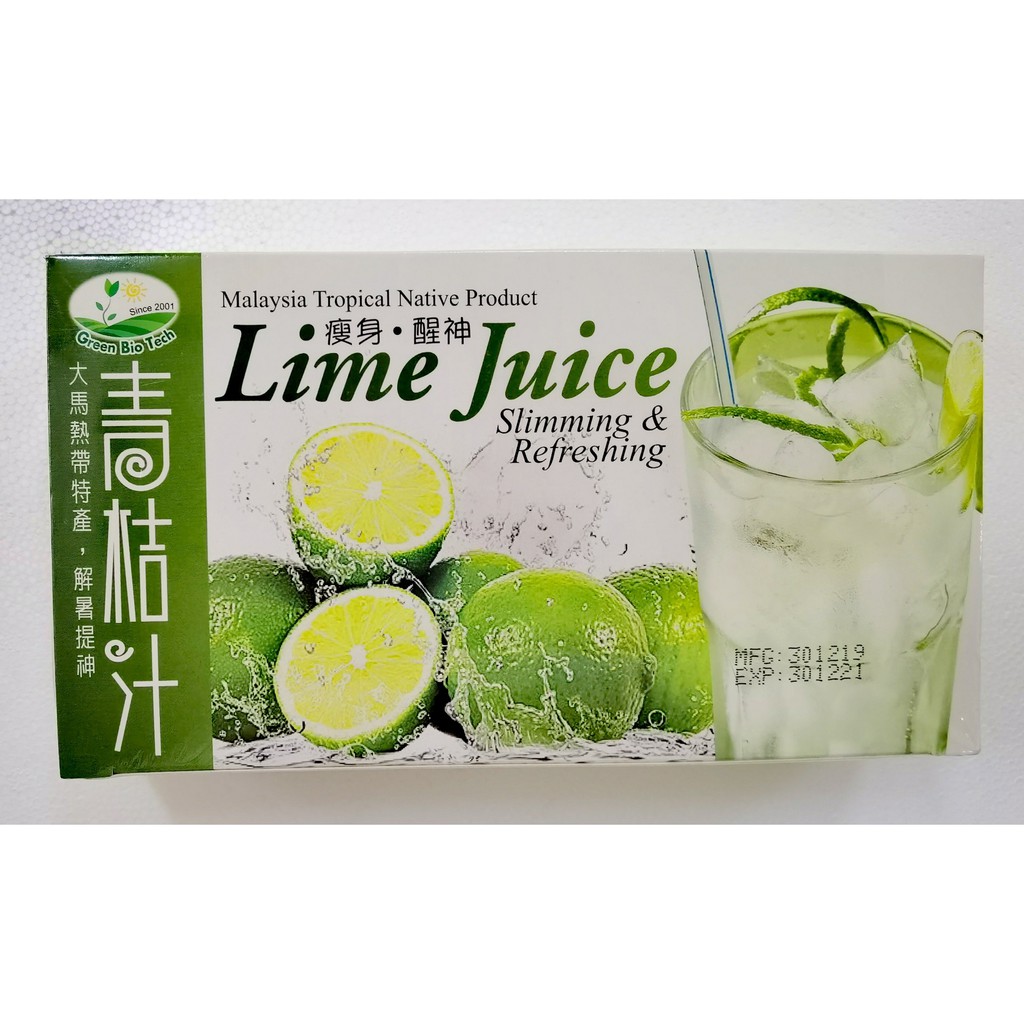 GBT Lime Juice 青桔汁 (15sac x 15g) 225g