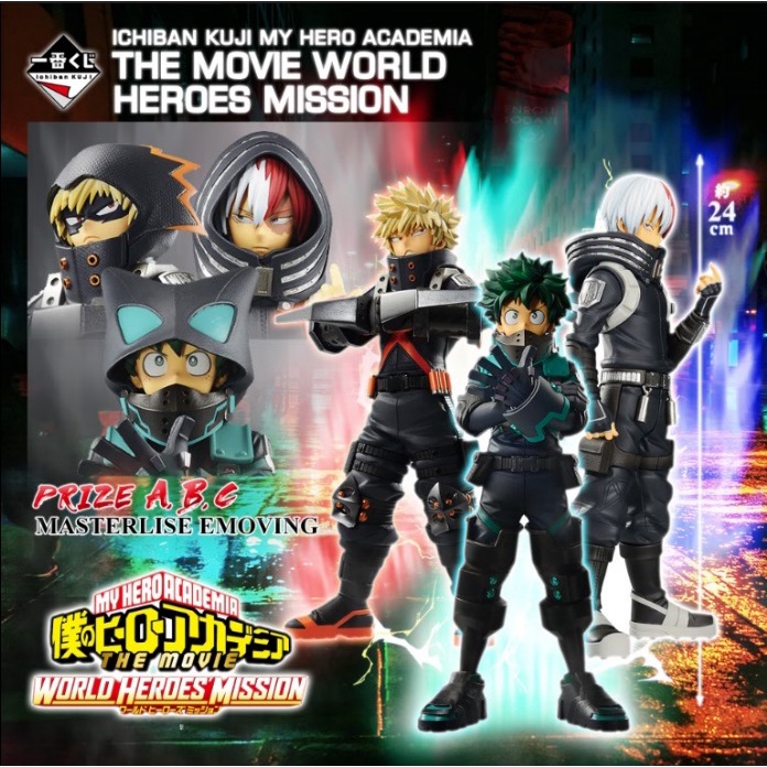 ichiban kuji my hero academia the movie world heroes mission