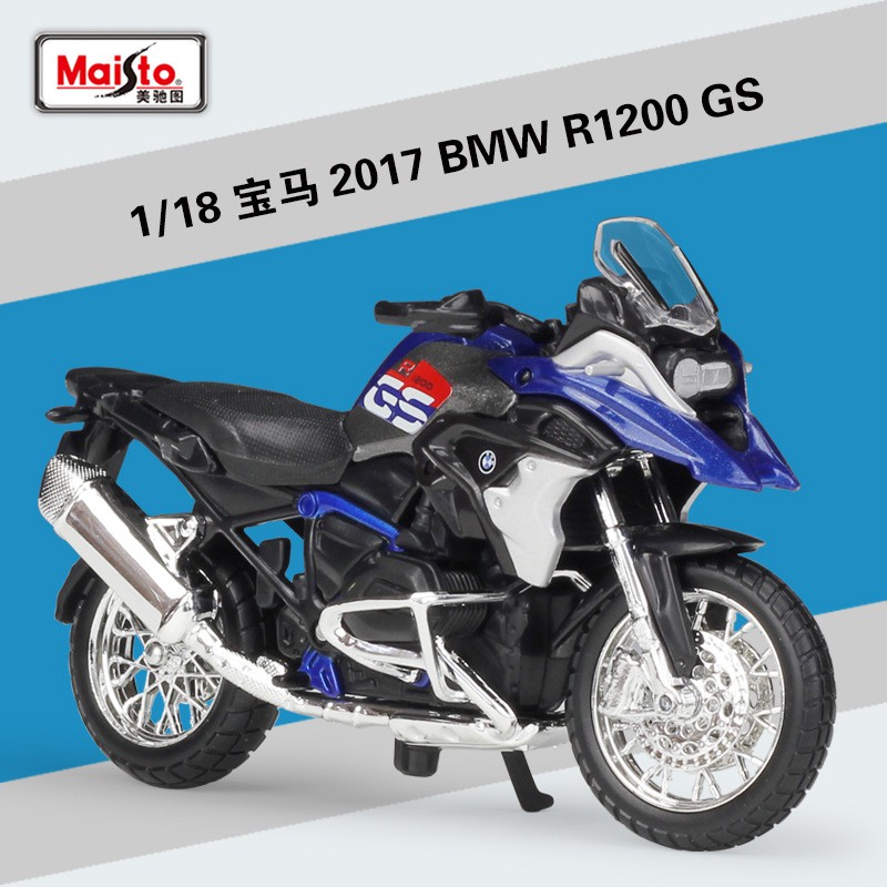 bmw gs kids
