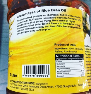 O'nic Premium Rice Bran Oil 2L 米糠油 12,000 PPM | Shopee ...