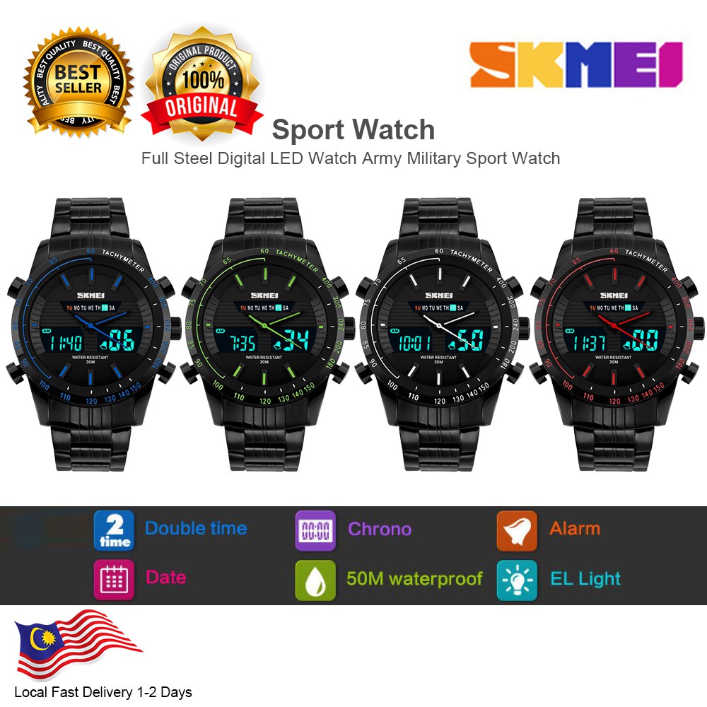 skmei 1131