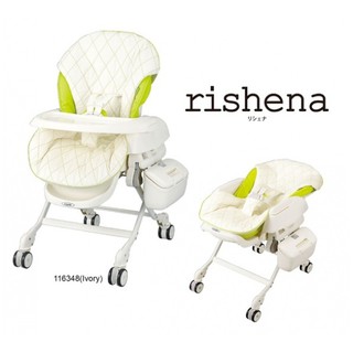 combi joy high chair