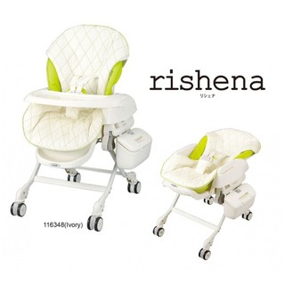 combi joy high chair