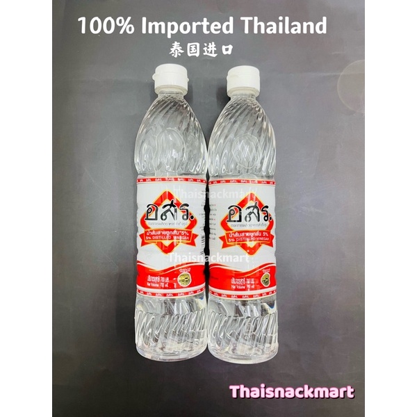 Thailand Halal 5 Distilled Vinegar Trade Mark 700ml Cuka Shopee Malaysia