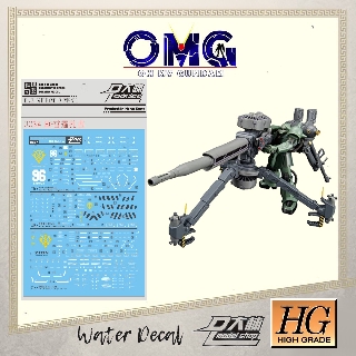 DL Water Decal for HG 1/144 MS-06 Zaku II Big Gun Thunderbolt ver Gundam Model 