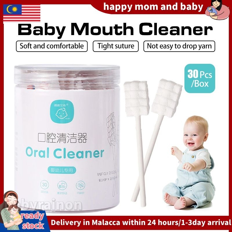 30pcs/box Baby Oral Cleaner stick Oral Cotton Swab Baby Oral Wipes Tongue Cleaner Brush pembersih lidah bayi 婴儿口腔清洁器舌苔牙刷
