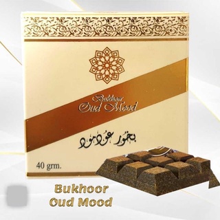 Bakhoor  🇸🇩Oud Mood 🇸🇩Oud 24 hours 40gram 🇸🇩 Bakhoor Hareem AL Sultan (100% original)