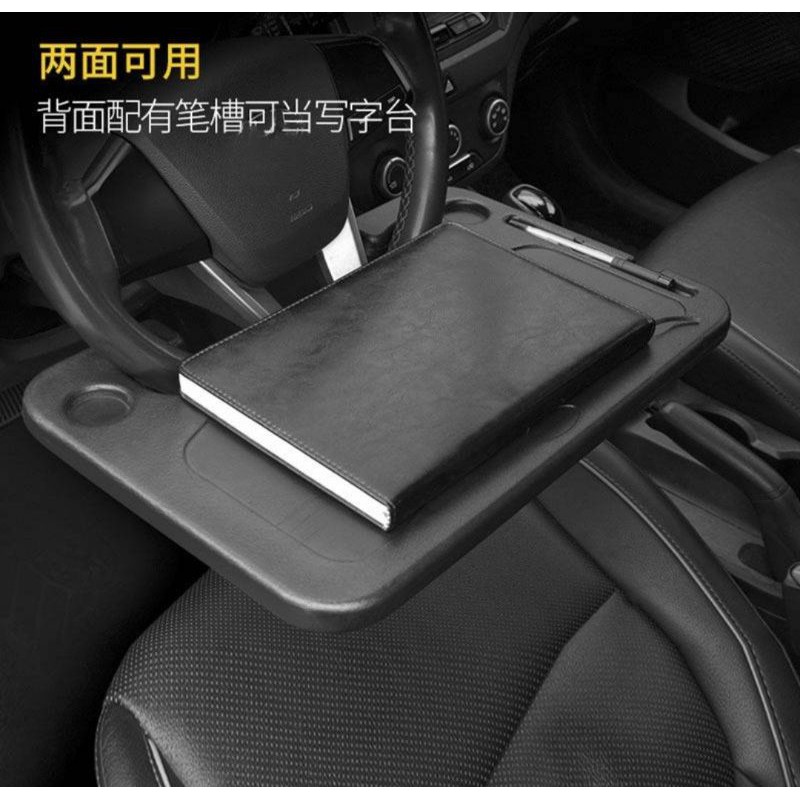 Meja Stereng Kereta Car Steering Wheel Table Tray for Laptop Food