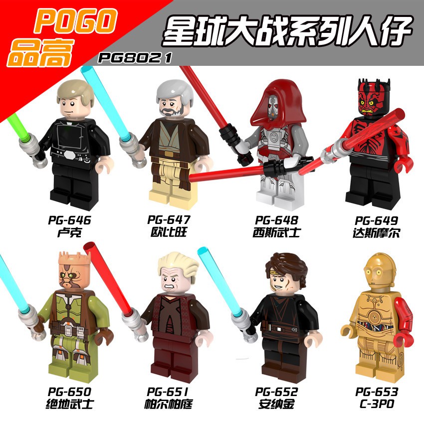 lego the old republic