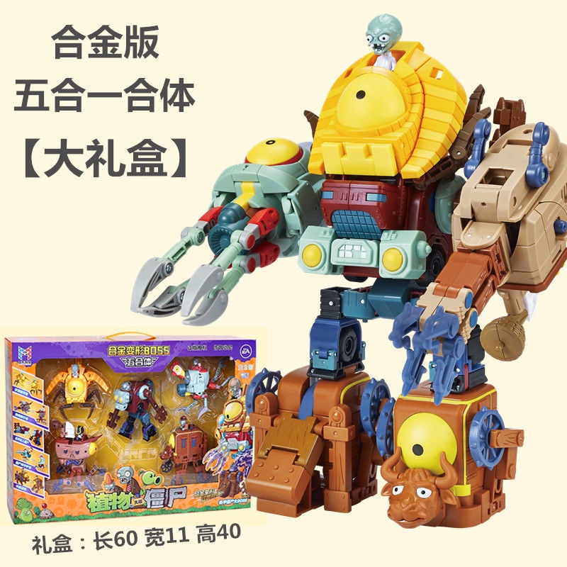 X D Robot Toys English Lettersabcdpuzzle Transformation Toy3 10year Old Animal Dinosaur King Kong Assembly Team Combina Shopee Malaysia