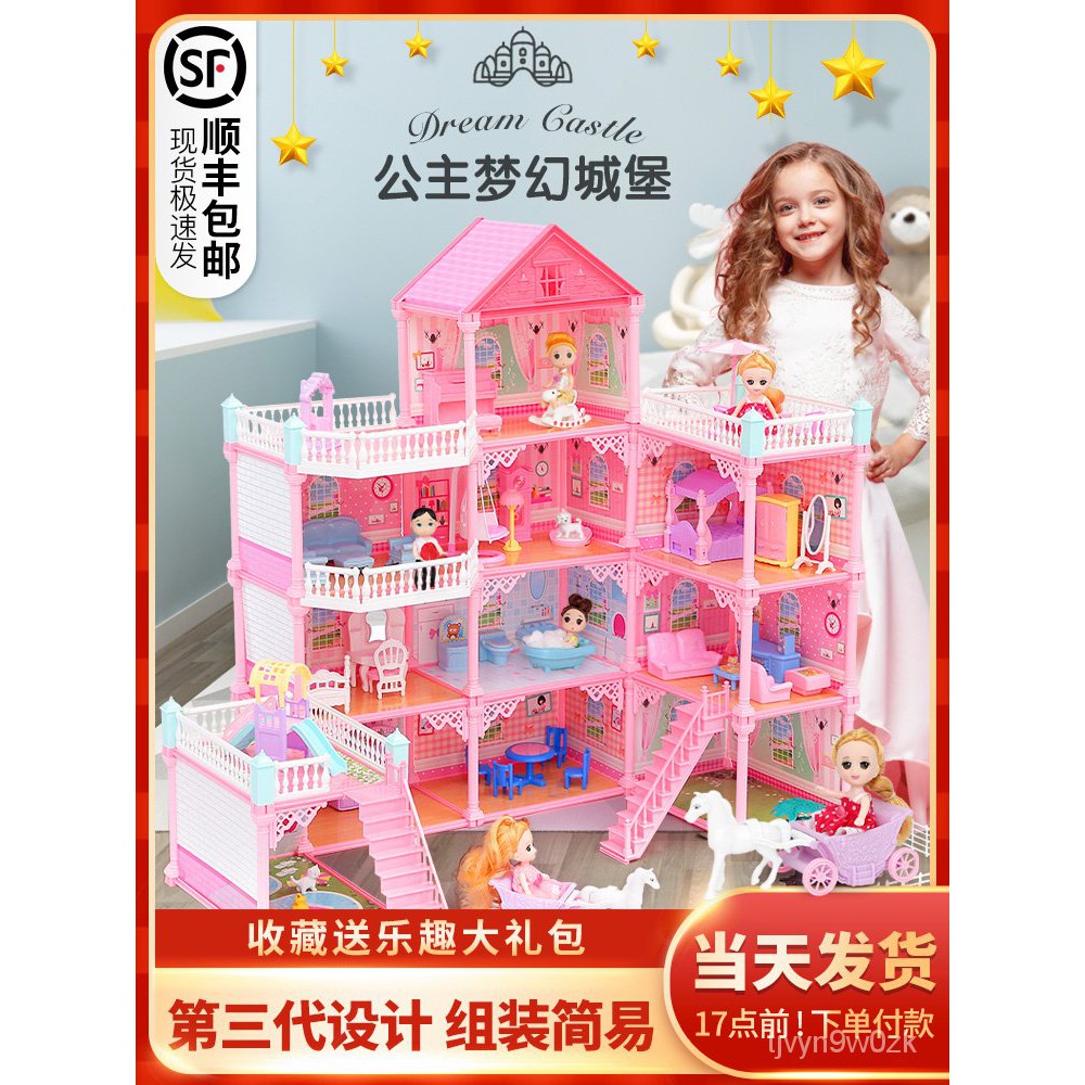 Rumah Simulasi Besar Guojiajia Princess Girl House Toy Barbie Pari-pari