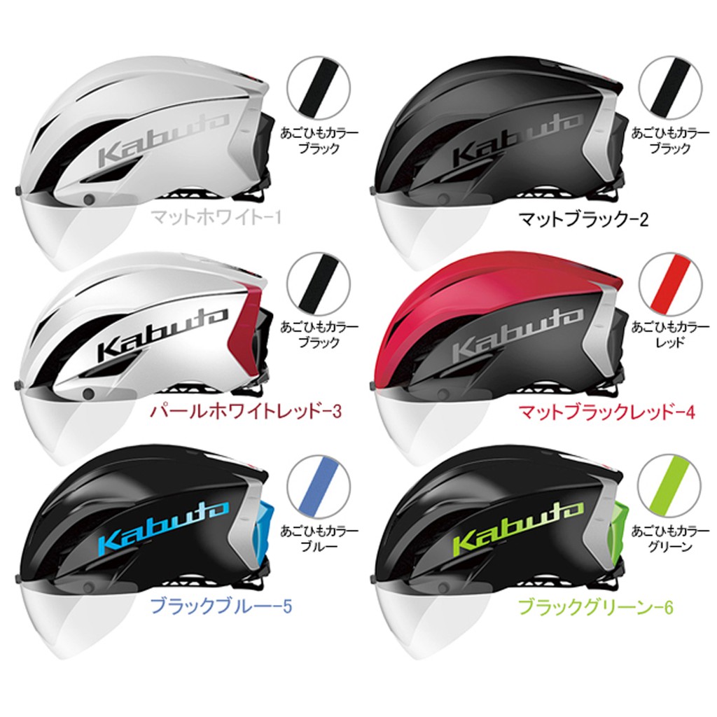 kabuto mtb helmet