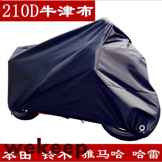 cloth motorcycle cover